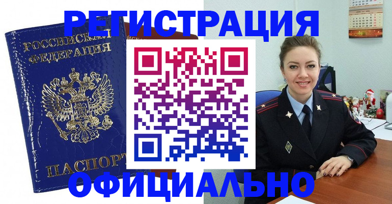 регистрация для дет. сада в Шахтах