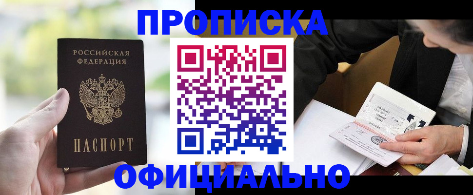 регистрация для дет. сада в Шахтах